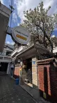 SeoulPapa GuestHouse - Shower&Sleep - 1つ星