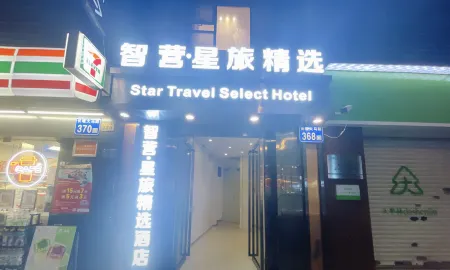 Zhiying Star Travel Selection Hotel (Yide Road Subway Station) Отели рядом с достопримечательностью «Laodian Museum»