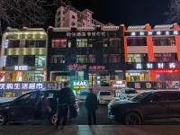 Daqing If You Are the One Theme Hotel