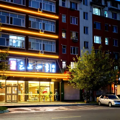 Home Cloud Four Seasons Hotel (Dunhua Chang'an Road Food Street Branch) Hotels near Zhengjue Temple