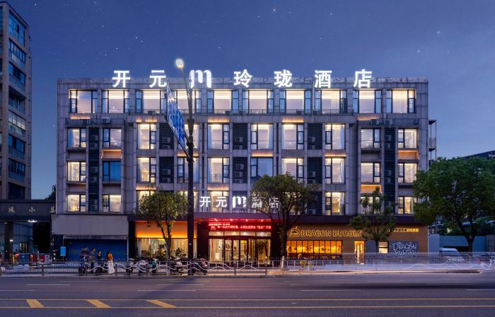 カイユアン M ホテル（紹興柯橋中国軽紡城地下鉄駅）