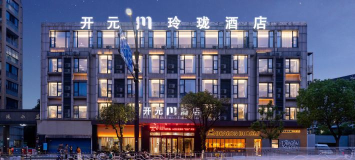 Kaiyuan M Hotel (Shaoxing Keqiao Linglong Branch) Hoteles en Shaoxing