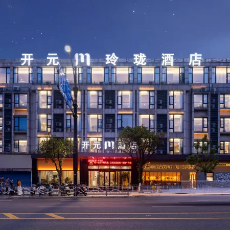Kaiyuan M Hotel (Shaoxing Keqiao Linglong Branch)