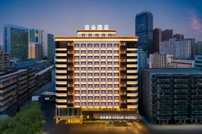 Wuhan Tongji Medical College Baofeng Road Atour Hotel Hotel di Distrik Qiaokou