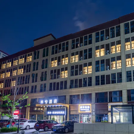 Quxiang·Youxuan E-sports Hotel (Lanxi Baolong Plaza Branch)