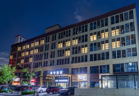 Quxiang·Youxuan E-sports Hotel (Lanxi Baolong Plaza Branch)