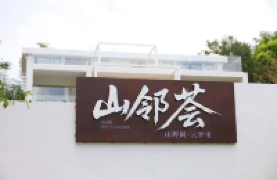Shanlinhui Homestay