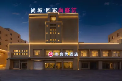 Shankee Hotel (Dunhuang Longdesheng Market) Hotel a Dunhuang