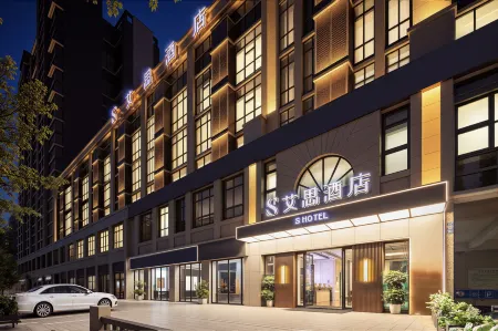 S Hotelle (Chengdu Qingbaijiang Culture and Sports Center) Отели рядом с достопримечательностью «Sichuan Construction Department Televison University Branch (Junior College)»