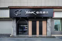 如家YUNIK電競酒店（臨汾洪洞中心廣場店） 鄰近小淘氣嬰童一站式購物的酒店