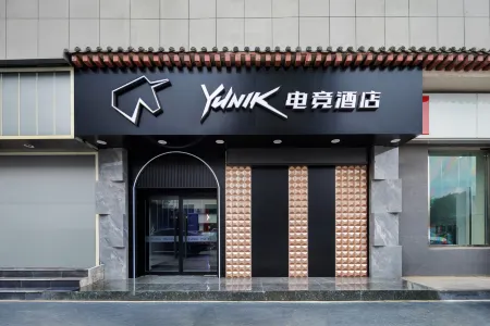 Yunik Esports Hotel (Linfen Hongdong Center Square Branch) Отели рядом с достопримечательностью «Yongningbao Relic Site»