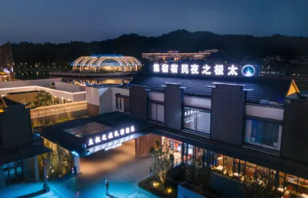 Taiji Zhi Ye Homestay Suji