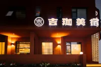 Jijia Meisu (Luoyang Longmen Grottoes Branch) - مطابخ