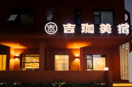 Jijia Meisu (Luoyang Longmen Grottoes Branch) Hotels near Longhua Temple