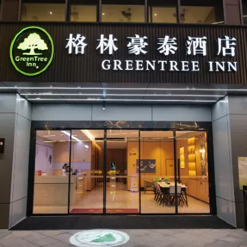 格林豪泰飯店（蘇州獨墅湖高教區西交利物浦大學店） 金尚路附近的飯店