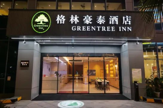 格林豪泰酒店（蘇州獨墅湖高教區西交利物浦大學店） 鄰近金尚路的酒店