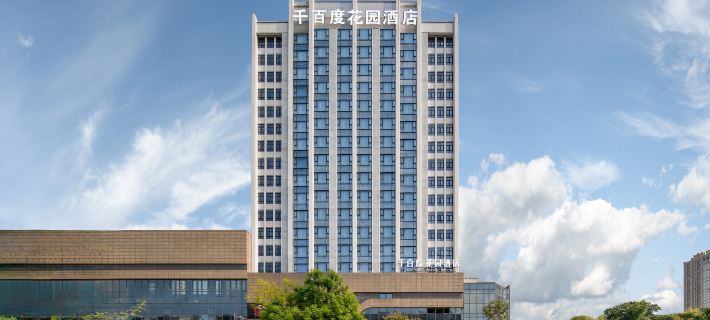 Century Baidu Garden Hotel (Lingang Xintiandi Zijin Plaza) Hotels in Yibin