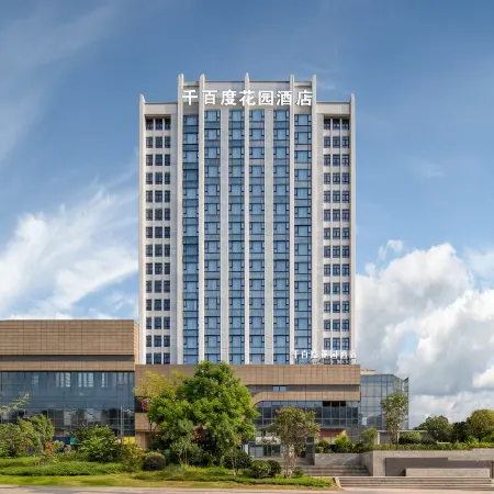 Century Baidu Garden Hotel (Lingang Xintiandi Zijin Plaza)