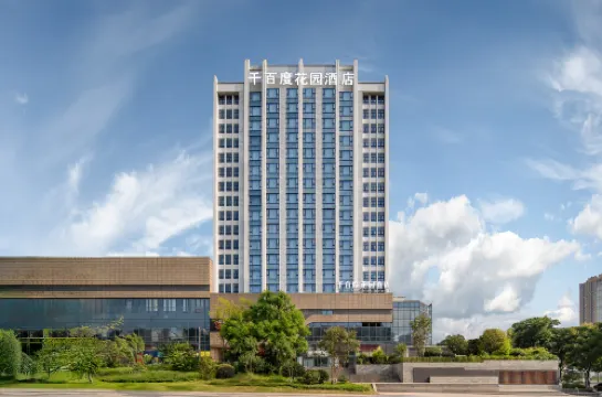 Century Baidu Garden Hotel (Lingang Xintiandi Zijin Plaza)