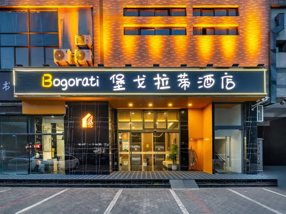 Borgolatti Hotel - Xi'An