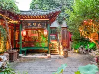 北京悅明元四合院國際酒店（西單金融街店） 鄰近西四的酒店