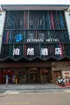 Taiyuan Liuxiang Zhonglou Street Boran Hotel Hotel in zona Chunyang Temple