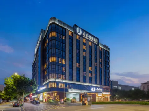 建國璞隱酒店（深圳國際會展中心海上田園南地鐵站店） 深圳酒店