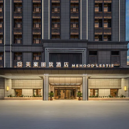 Meihao Lizhi Hotel (Kashgar Ancient City Wanda)
