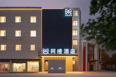 AMAN阿縵酒店（臨沂市蘭山區泰盛廣場店） 鄰近臨沂市自行車運動協會的酒店