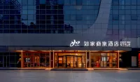 Homeinn Plus Hotel (Baoneng Plaza, Yizheng Bus Station, Yangzhou) 양주 세계원예박람회 주변 호텔
