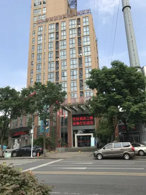 Zhuzhou Jiajia Hotel Hotels in Shifeng District