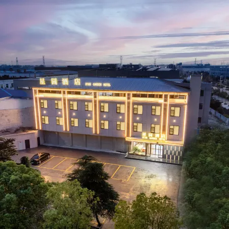 Xingyuan Hotel (Fangcheng County Wufu Avenue)