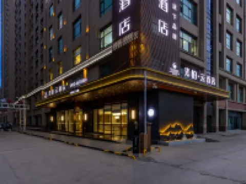 Homeinn Superior Hotel (Longxi Hongtu Commercial City, Dingxi) 룽시 호텔