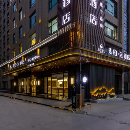 Homeinn Superior Hotel (Longxi Hongtu Commercial City, Dingxi)