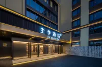 JI Hotel (Zhujiajian Centipede Zhi Wharf Guanyin Dharma Realm) Hotels in Zhoushan