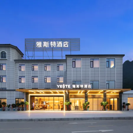 Yeste Hotel (Tian'e Century New City)