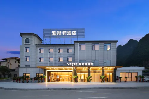 Yeste Hotel (Tian'e Century New City) Hotel a Tian'e