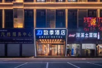 Zhiji Hotel (Le'an Sijiu Plaza) Hotel a Le'an