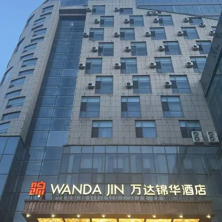 Xiyue wanda Hotel