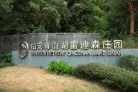 LANDISON RETREAT QINGSHAN LAKE LINAN 항저우 의과대학-린안캠퍼스 주변 호텔