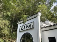Shitai Qieman Resort Hotel - Mountain view