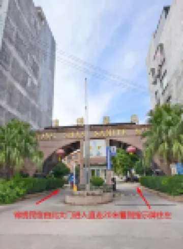 Jinxiu Garden · Garden Oriental Aesthetic Homestay (Zhongshan West Station)