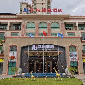 Enchanting Island Resort(Ding'an County Government)