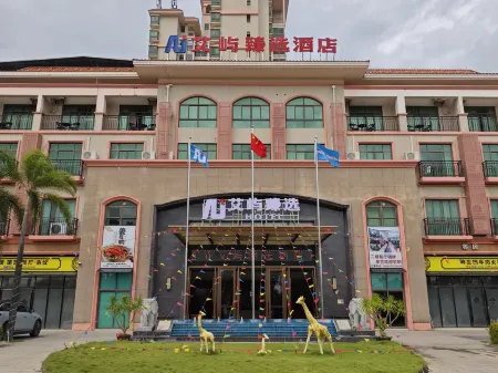 Enchanting Island Resort(Ding'an County Government)