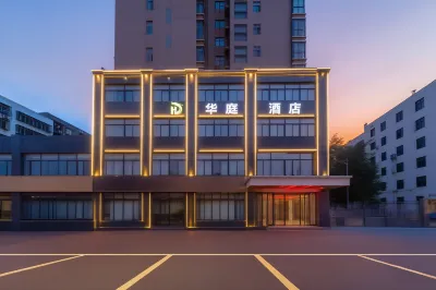 Huating Hotel Hotels in Zhongtian Street/Yintaicheng