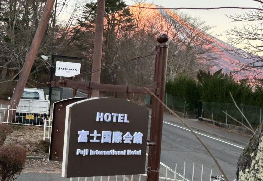 야마나카코 자전거 도로