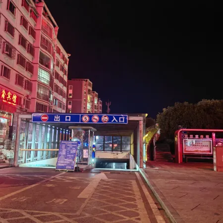 Yaxin Hotel