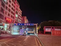 Yaxin Hotel Hotels in Xifeng