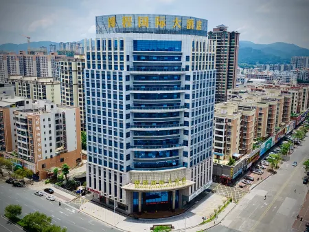 BOCHENG INTERNATIONAL HOTEL Отели рядом с достопримечательностью «First High-Altitude Fountain in Asia»