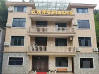 諸暨五泄淳味閣民宿 鄰近垂雲亭的酒店